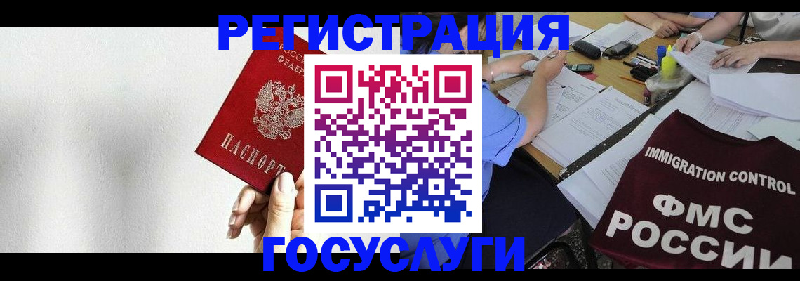 регистрация для школы в Шатуре