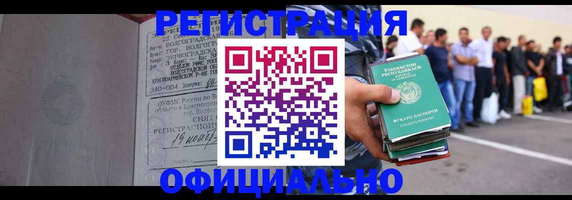 прописка поиск в Шатуре