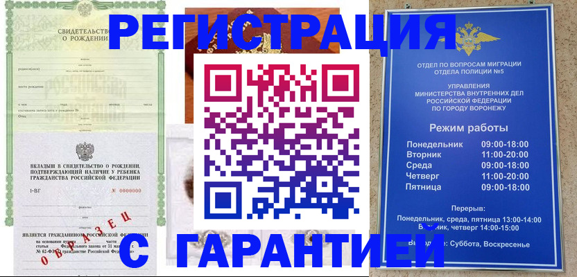 регистрация для дет. сада в Шатуре